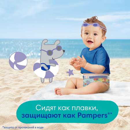Трусики Pampers Splashers для плавания 5-6 (14+ кг) 10 шт.