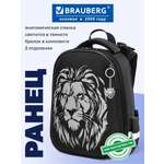 Рюкзак Brauberg царь зверей