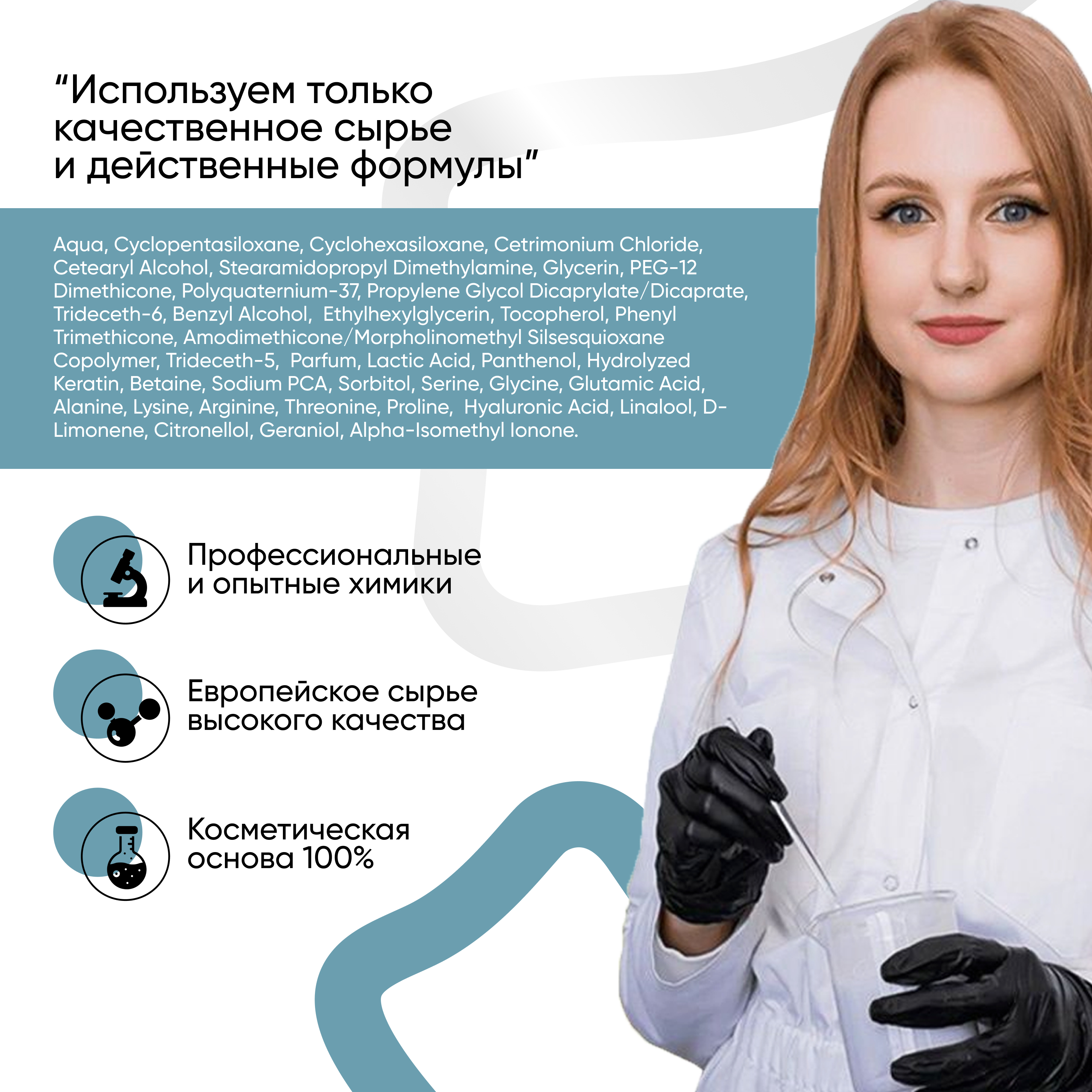 Спрей для увлажнения волос, Tashe Professional термозащита с аминокислотами, 250 мл - фото 7