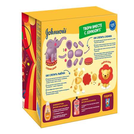 Гель Johnsons