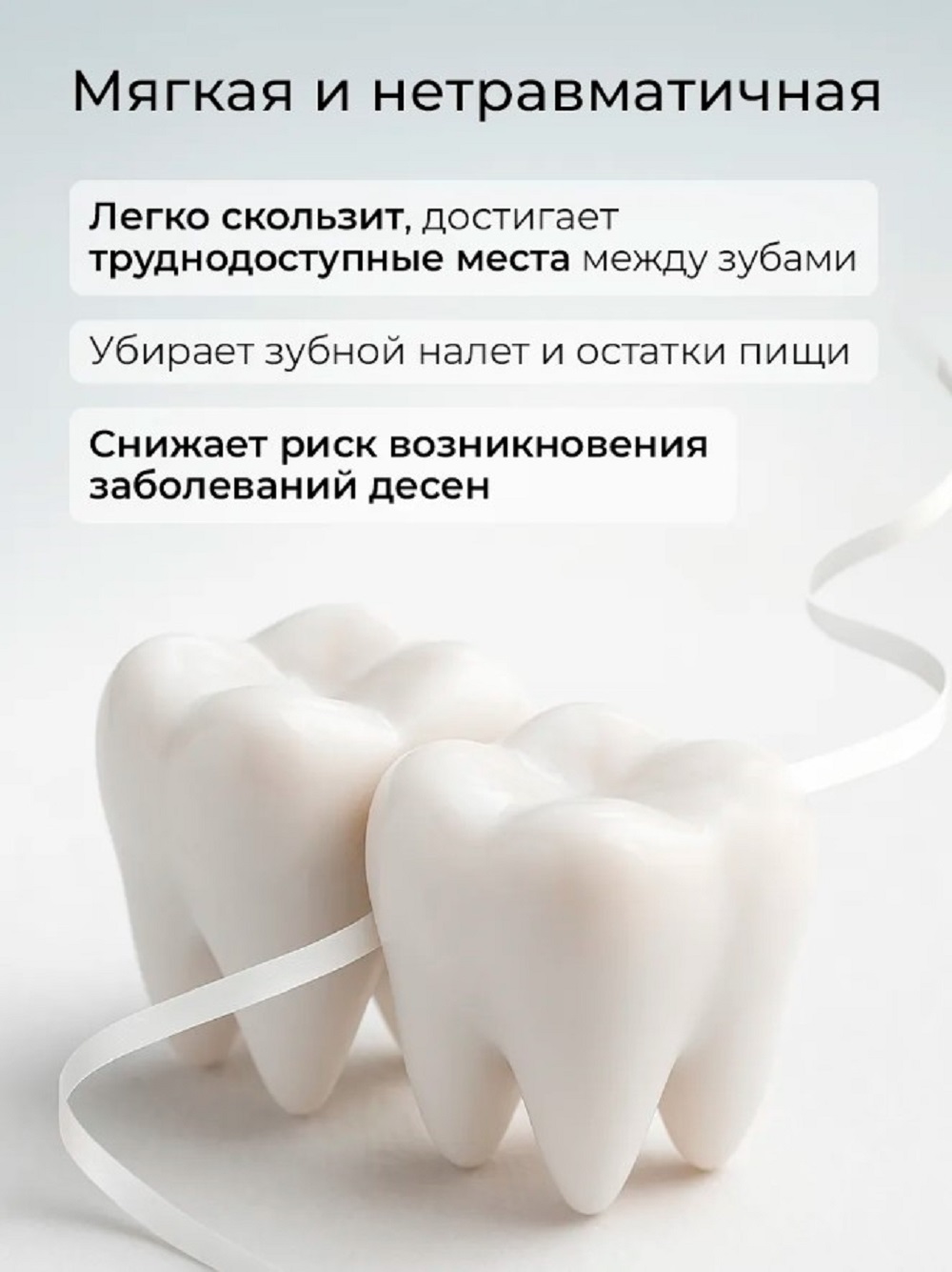 Зубная нить CORIMO 5 шт. - фото 4