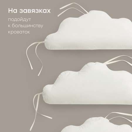 Бортик Happy Baby Молочный 3 дет.