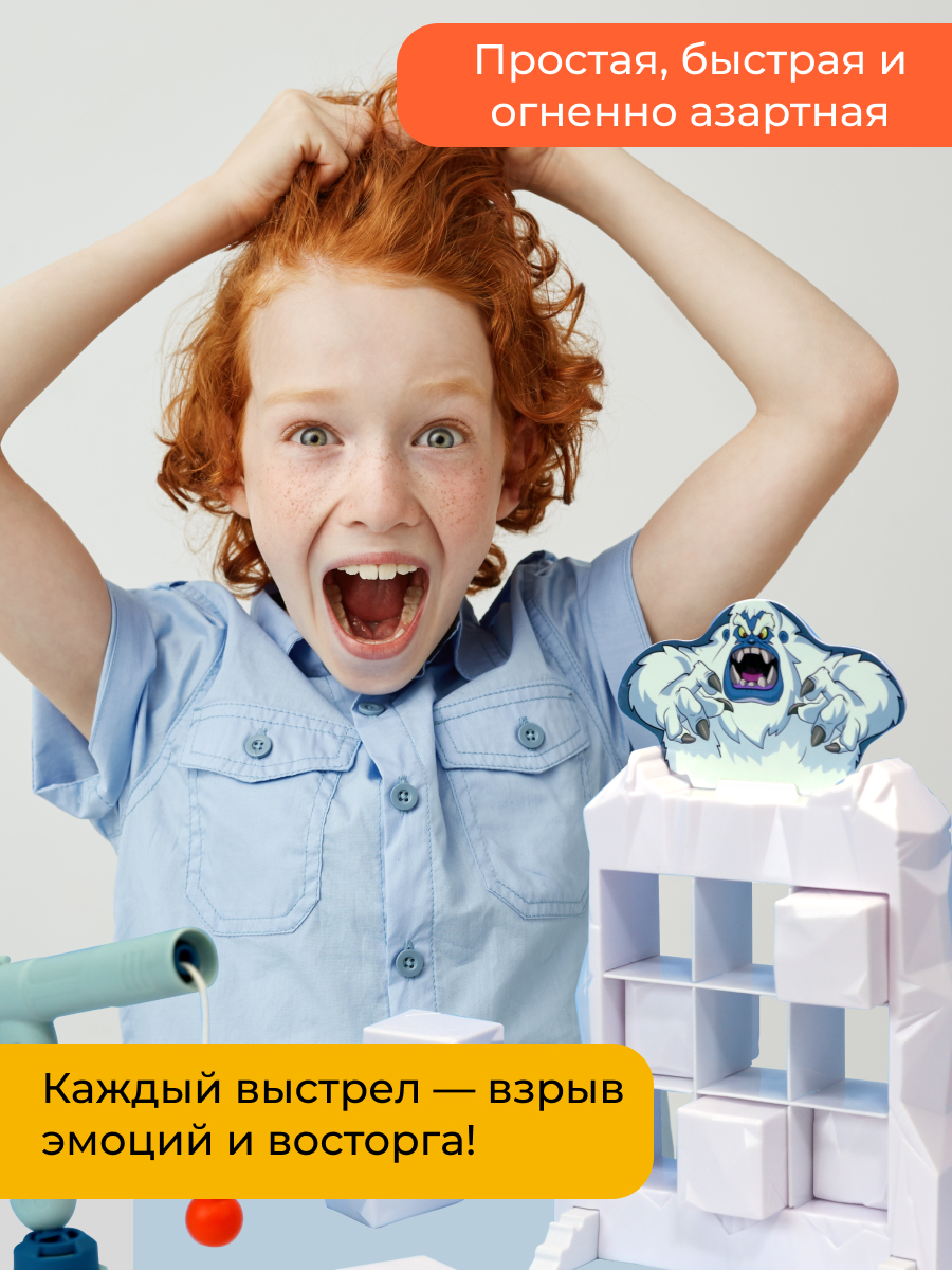 Настольная игра Skyrocket лавина - фото 4