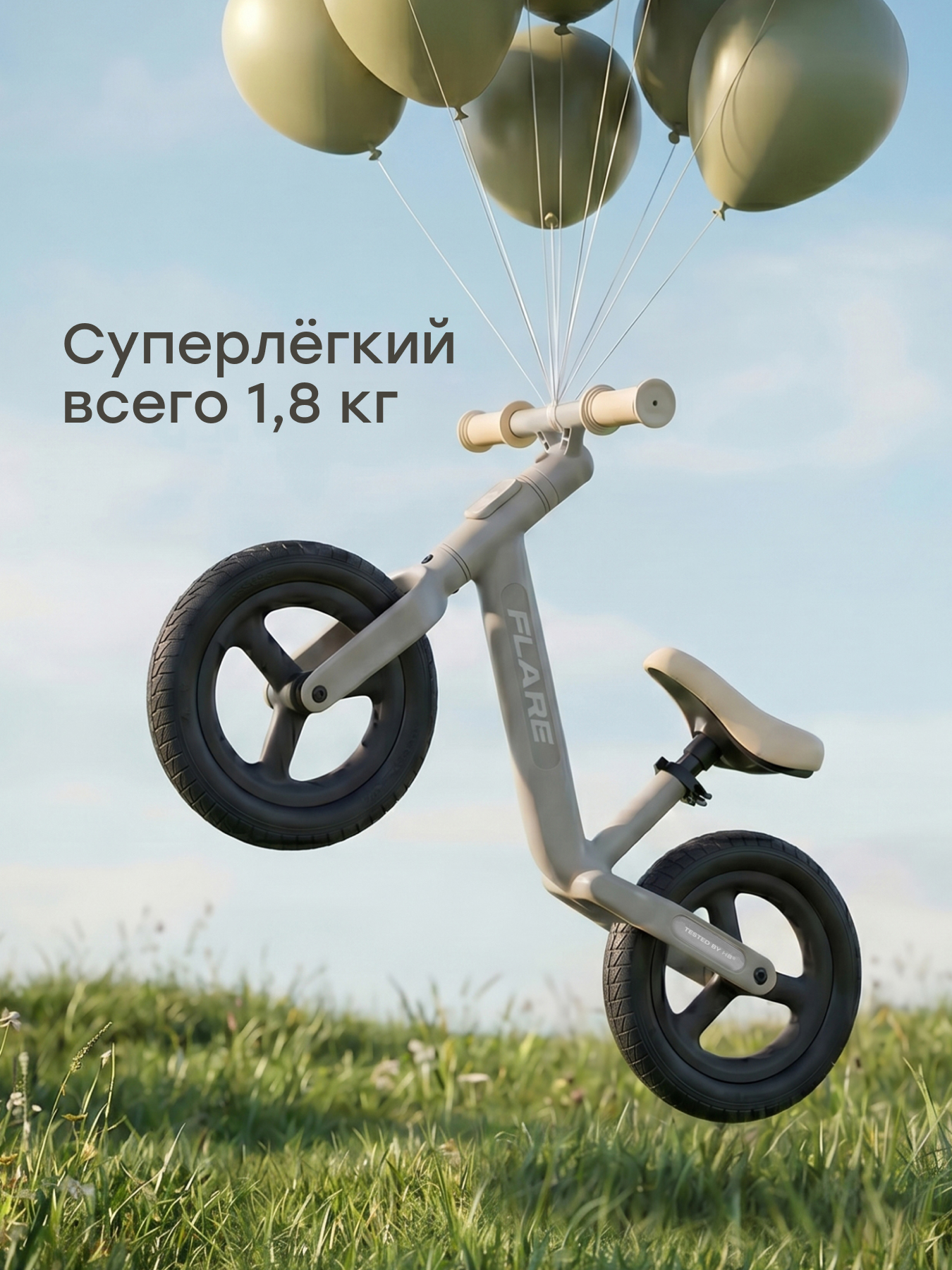 Двухколесный беговел Happy Baby 10 дюймов - фото 7
