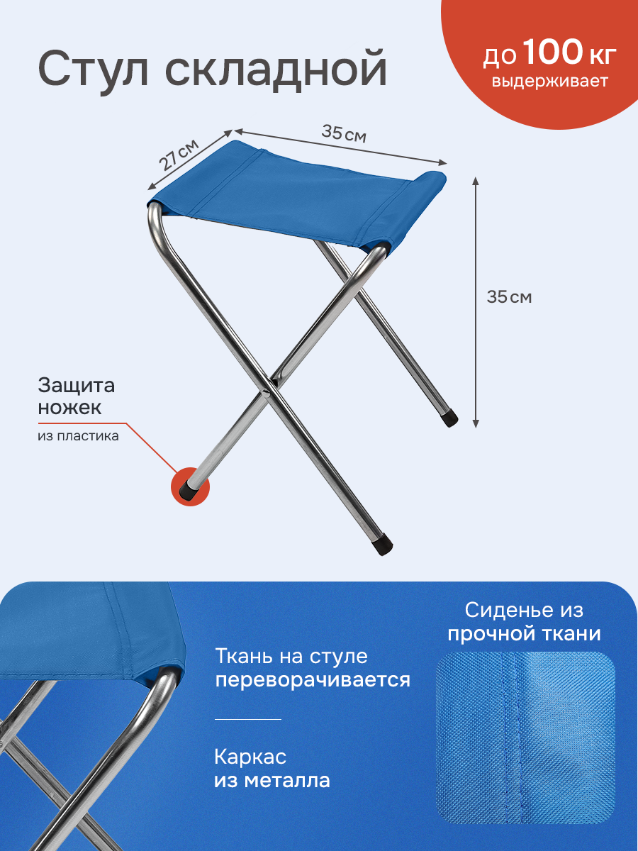 Стол, стул Рыжий кот - фото 4