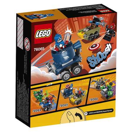 Конструктор LEGO Marvel Super Heroes блочный