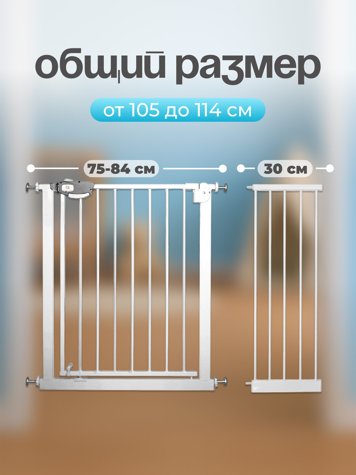 Дополнительная секция CINLANKIDS 30 см - фото 2