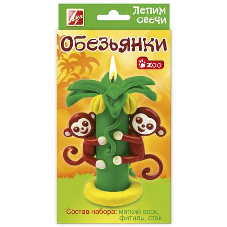 Пластилин Луч