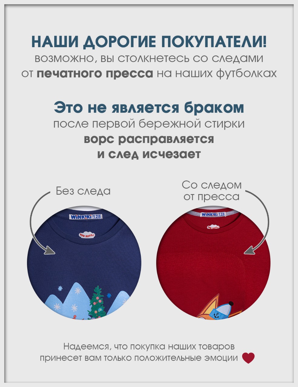 Футболка Winkiki TKB301/Хаки - фото 5