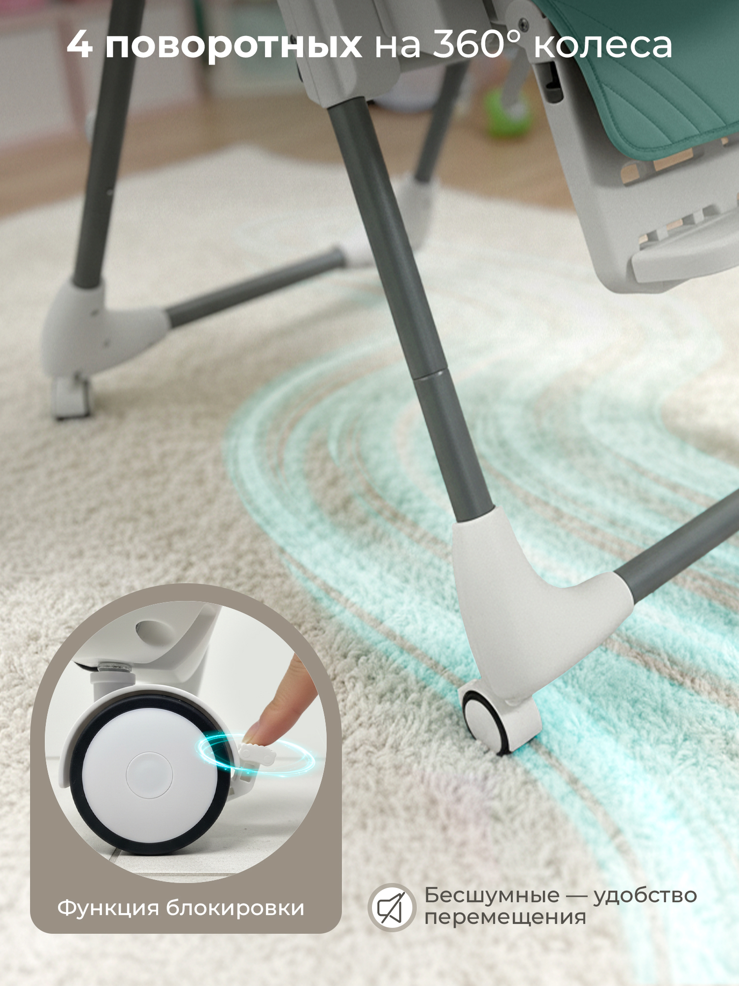 Стульчик для кормления Sweet Baby Roma - фото 9