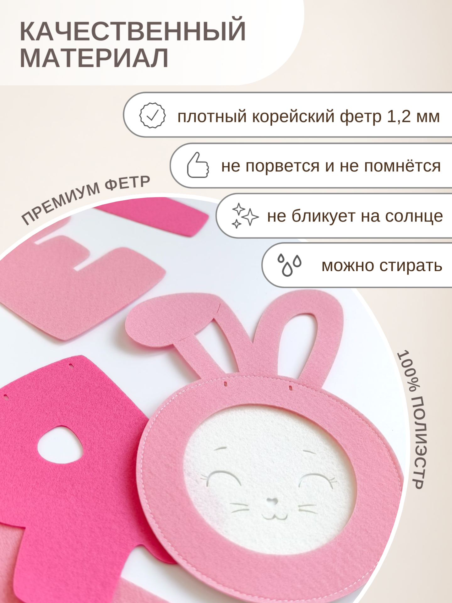 Гирлянда-растяжка Mimibabybook С Днем Рождения розовая фетр - фото 10