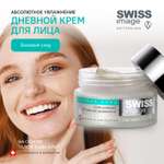 Крем Swiss image 50 мл