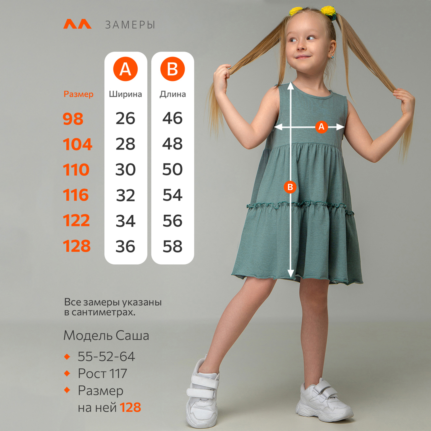 Платье HappyFox HFLUN2119сухая.трава - фото 11