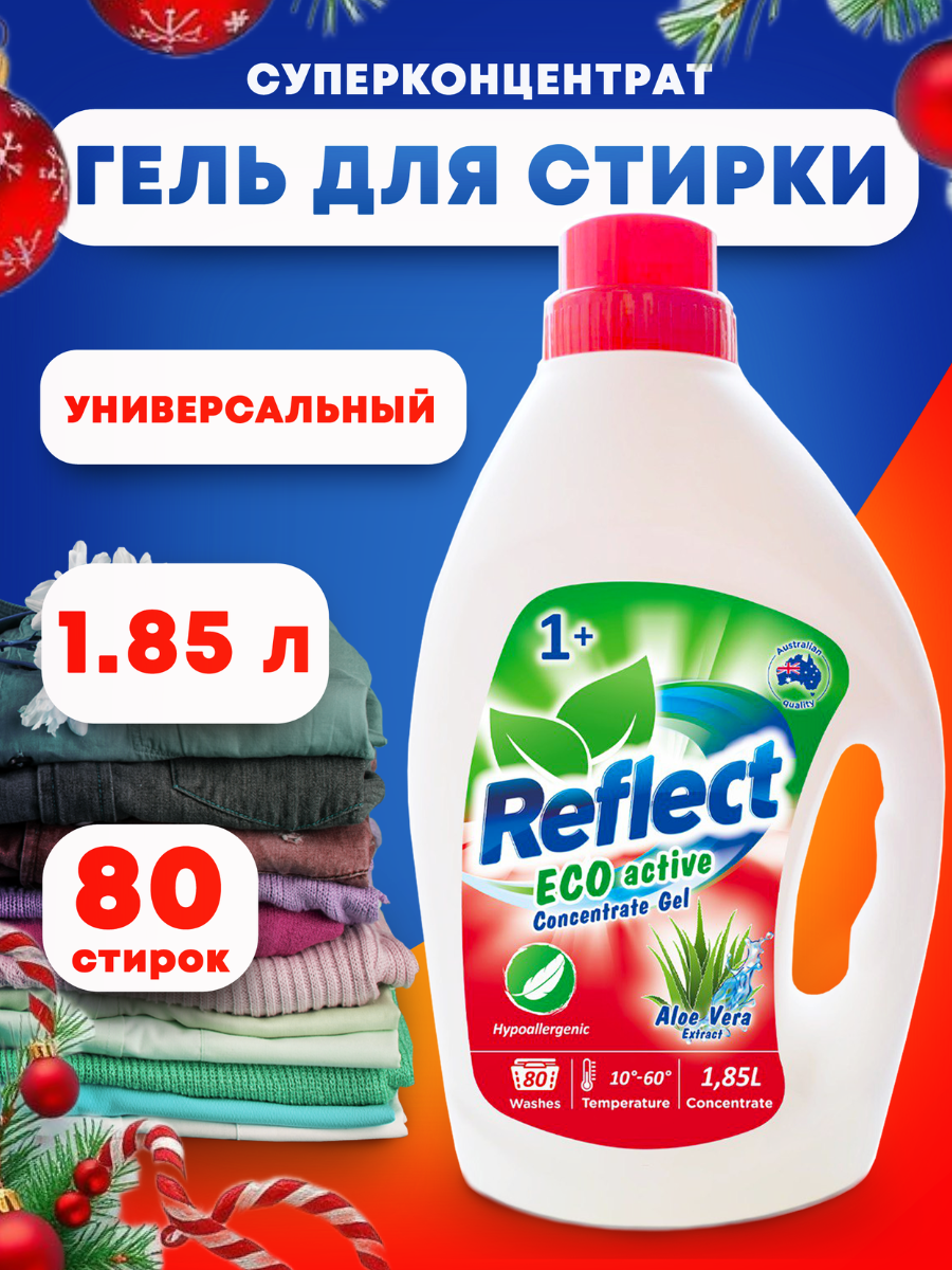 Гель для стирки Reflect Eco Active 1.85 кг - фото 1