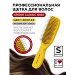 Массажка I LOVE MY HAIR