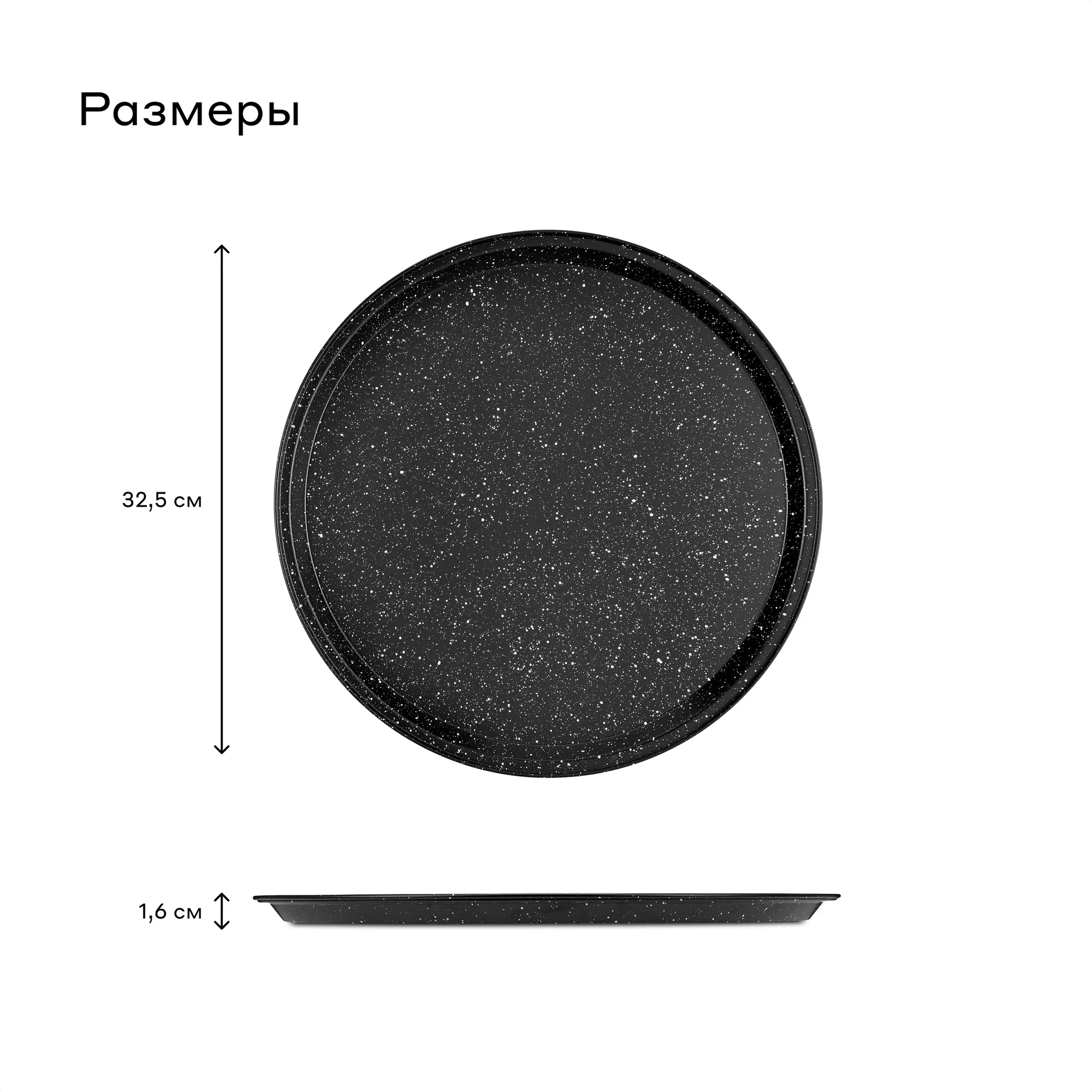 Форма для выпечки пиццы Pragma Rangl 32.5x1.6 см чёрная - фото 5