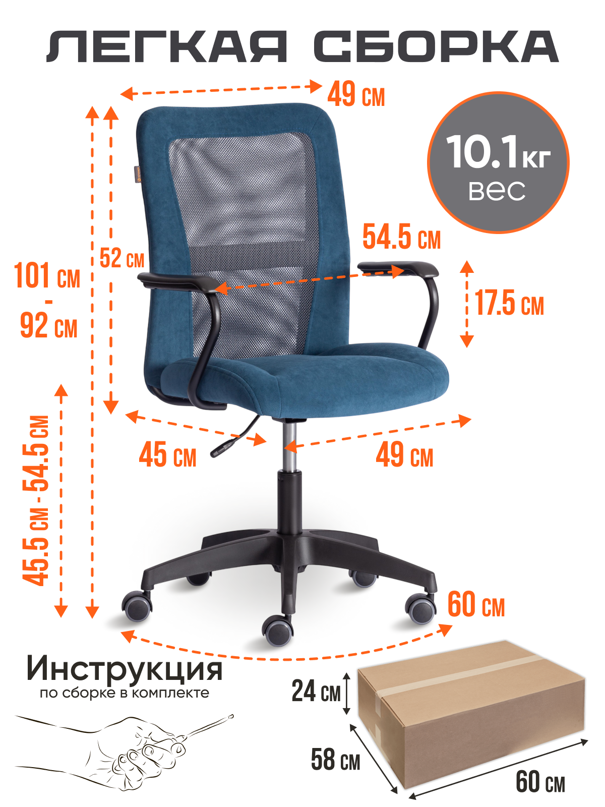 Компьютерное кресло TETCHAIR флок/ткань синий/серый - фото 7