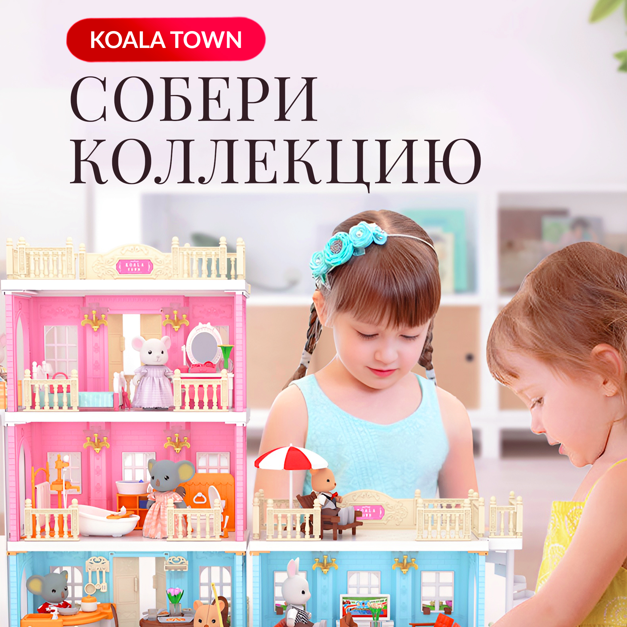 Домик для кукол SHARKTOYS с мебелью 1310000010 - фото 4