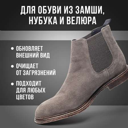 Мини-губка RASTVOR