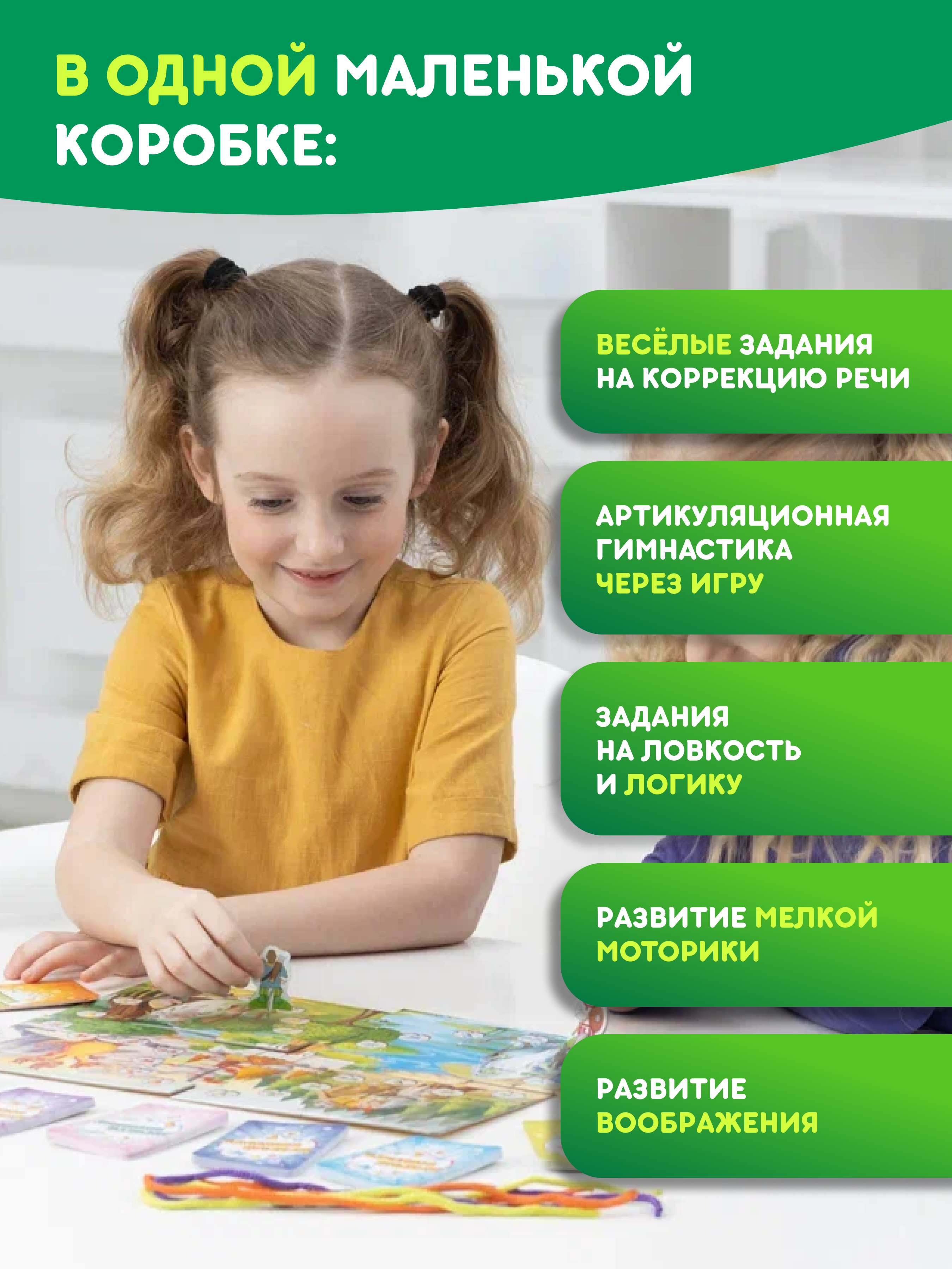 Настольная игра doJoy Фефекты фикции 2025 - фото 4