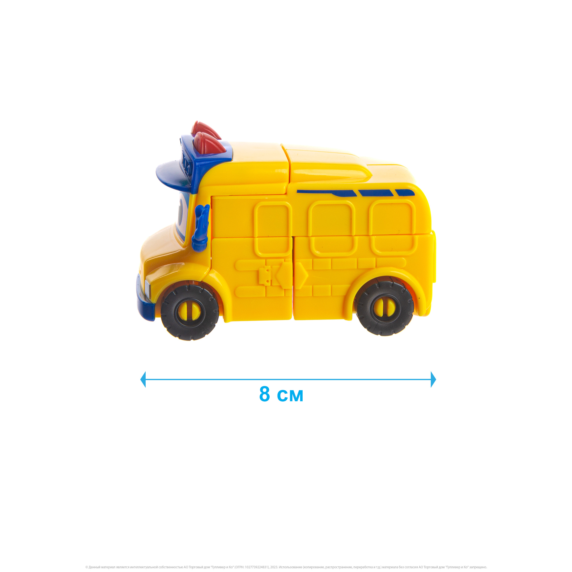 Фигурка GoGo Bus Трансформер Автобус Гордон - фото 4