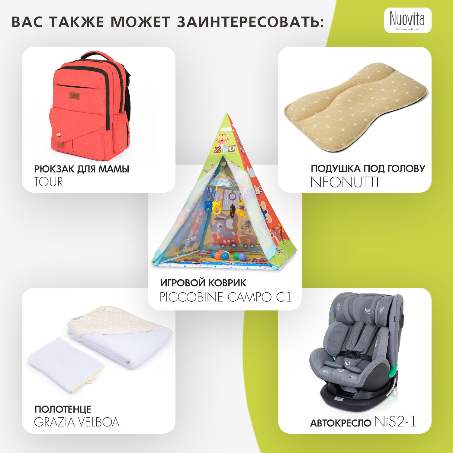 Шезлонг Nuovita Mese серый - фото 11