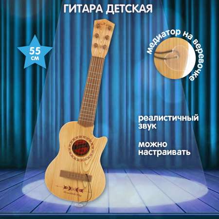 Игрушка музыкальная Veld Co гитара