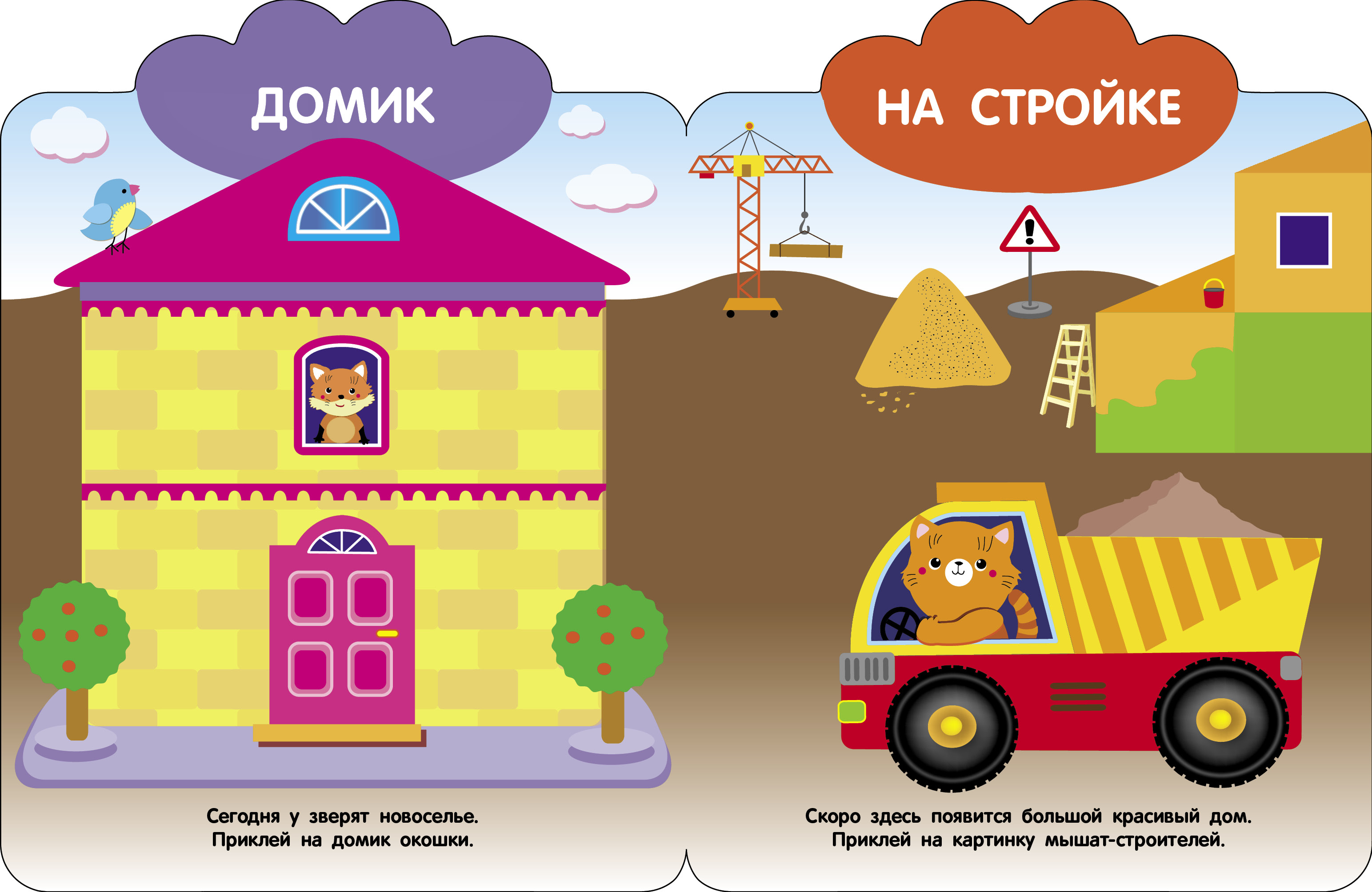 Комплект книг Стрекозa Развитие ребенка - фото 12