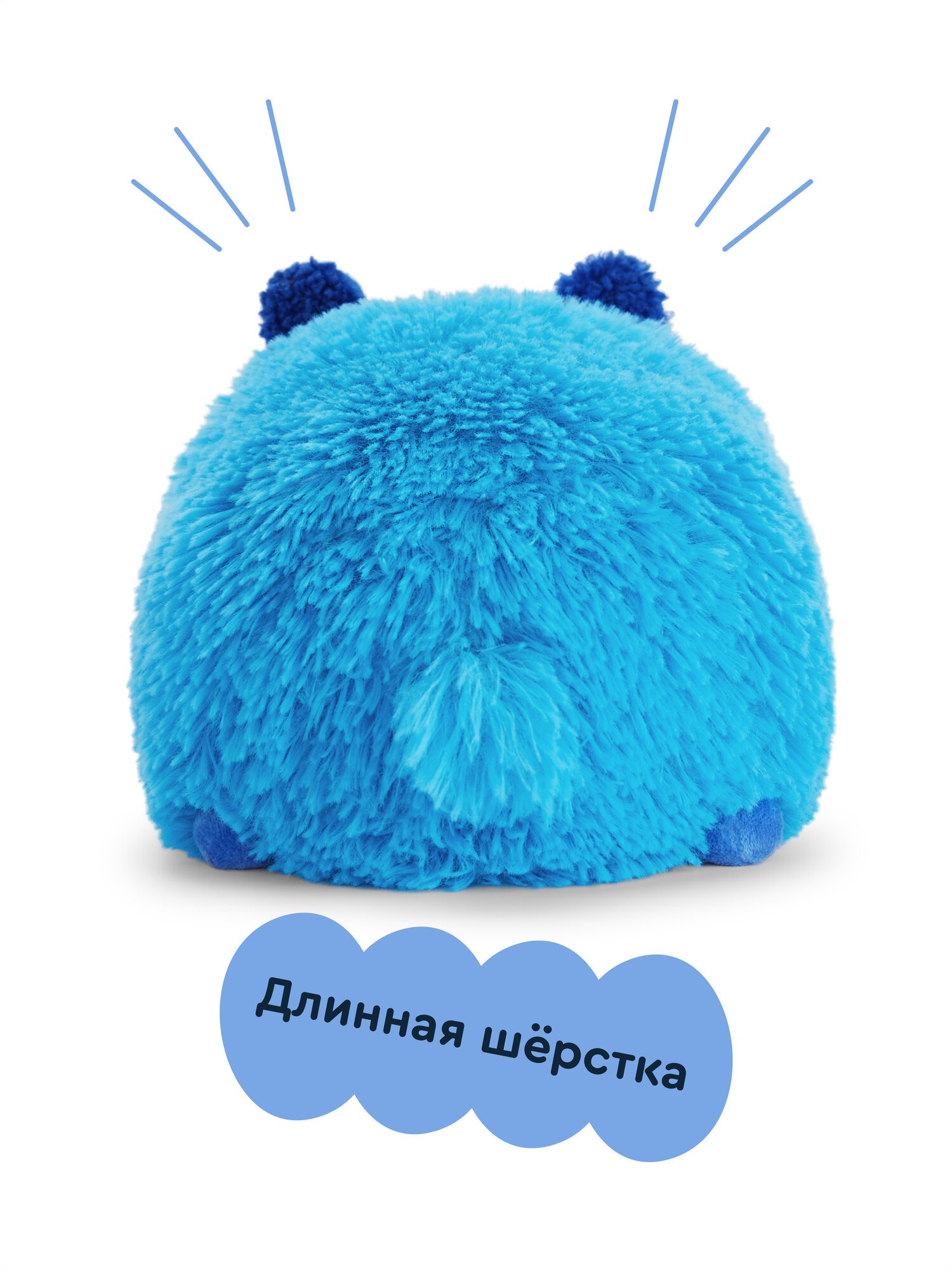 Мягкая плюшевая игрушка Junion Пёс Етти из Плюшвиля мини 22х18 синий - фото 11