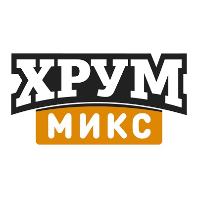 Хрумикс