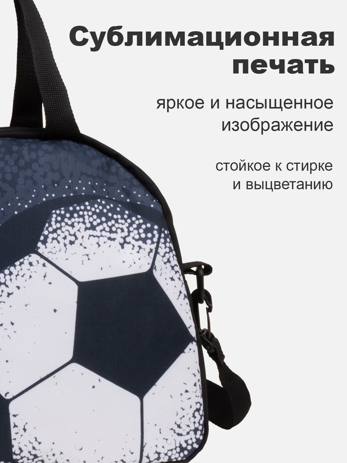 Спортивная сумка Damily "ФУТБОЛ" - фото 4