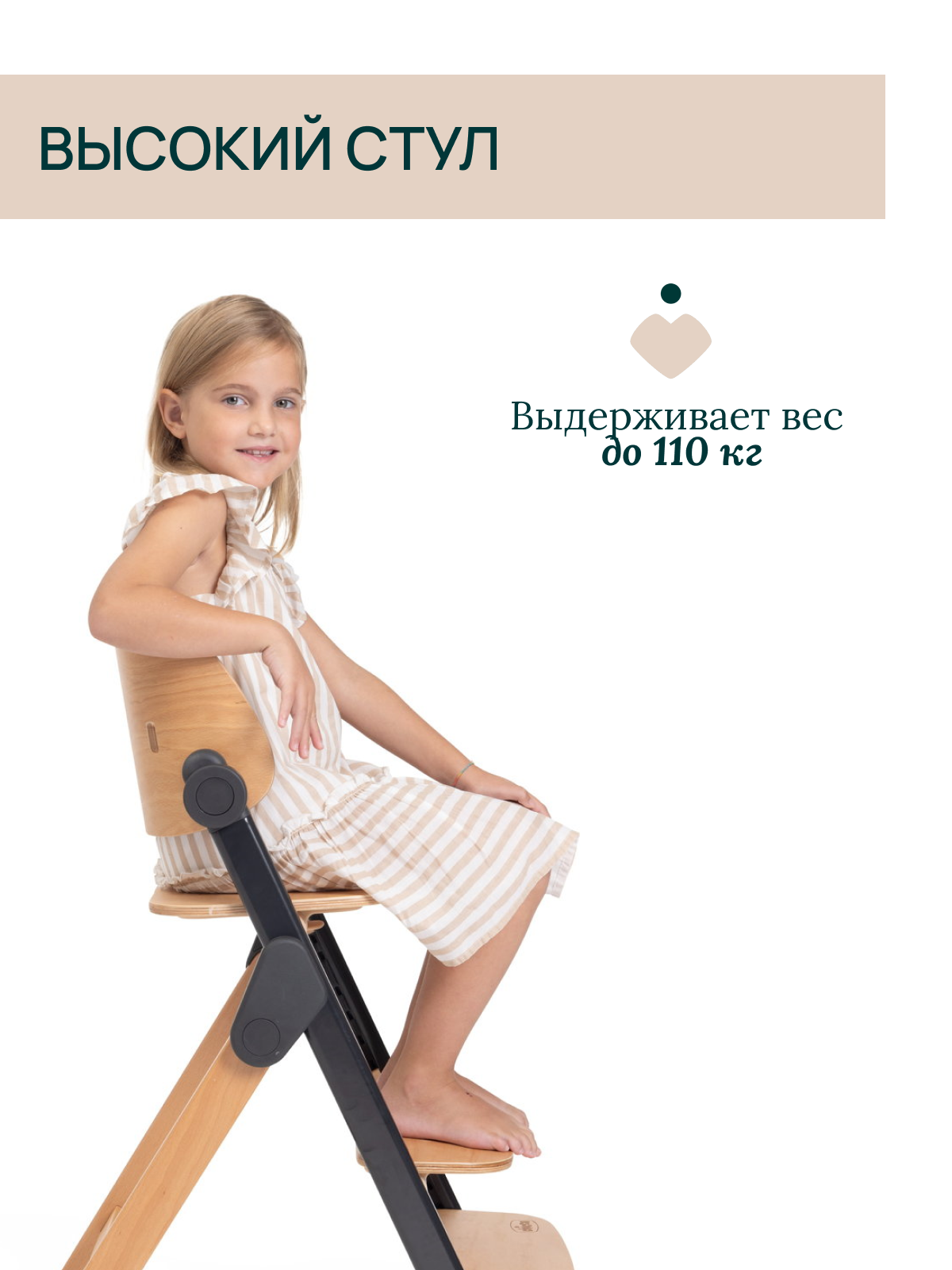Стульчик для кормления Chicco Meraviglia Ebony черный - фото 8