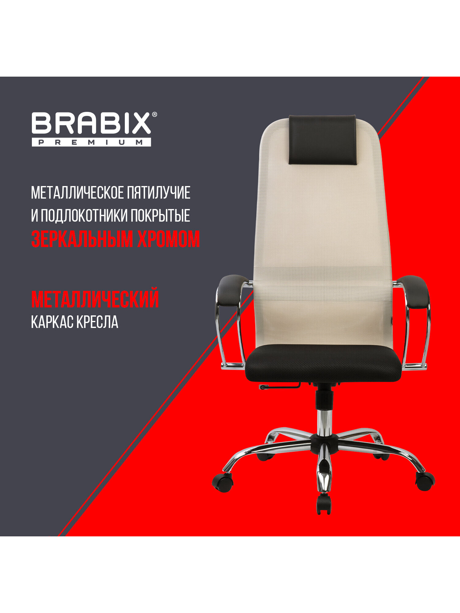 Компьютерное кресло Brabix - фото 6