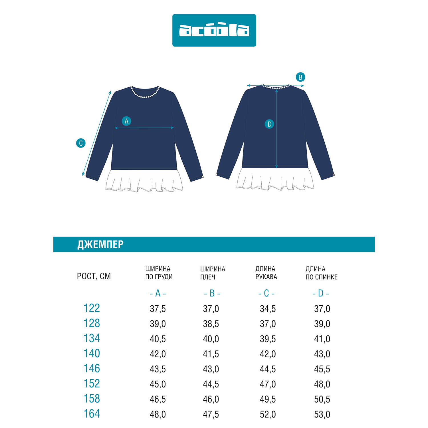 Джемпер Acoola 20240310035_0071856 - фото 5