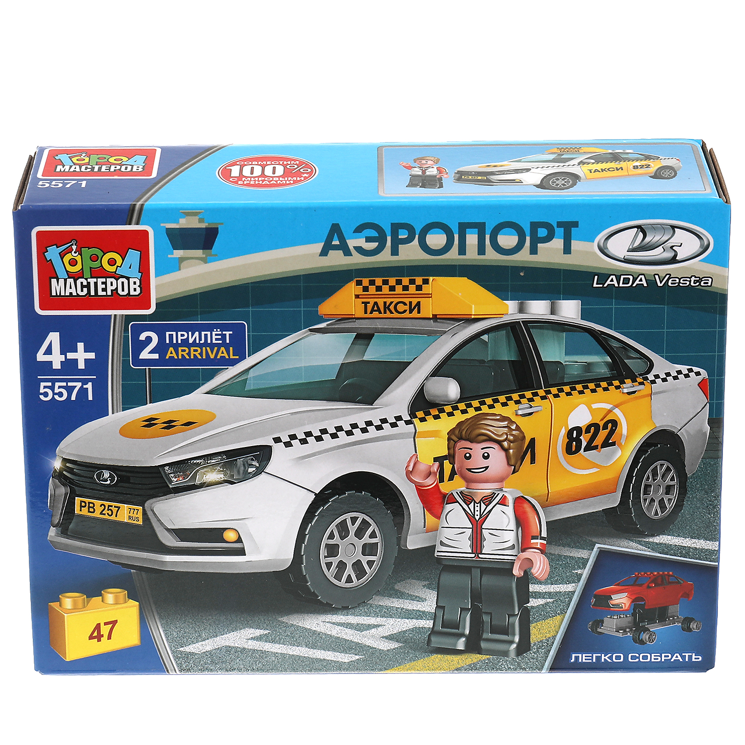 Конструктор Город мастеров Lada Vesta Такси - фото 1