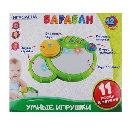 Игрушка музыкальная Игроленд барабаны