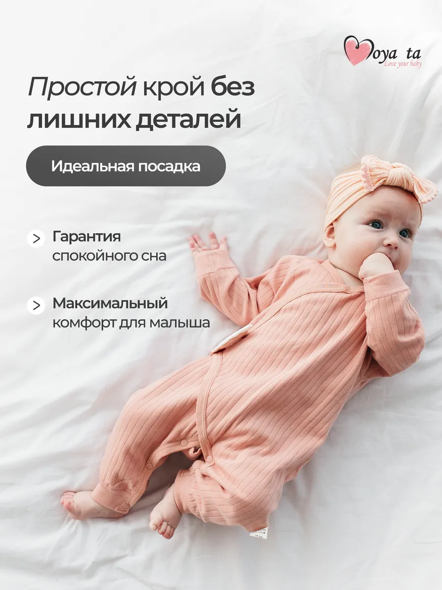 Комбинезон Moya ta slip_pink - фото 7