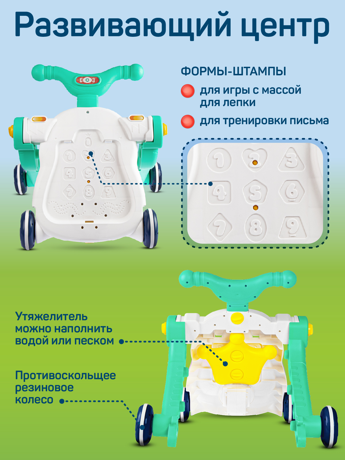 Ходунки Smart Baby - фото 8