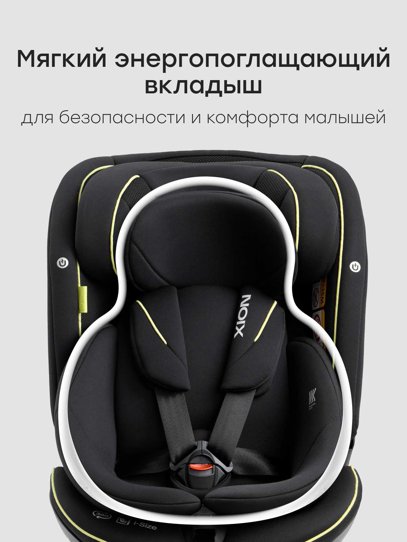 Автокресло Happy Baby Xion Isofix 0+/1/2/3 (0-36 кг) черный - фото 13