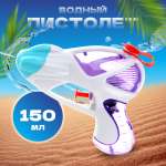 Бластер водный Veld Co