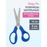 Ножницы канцелярские Hobby Pro