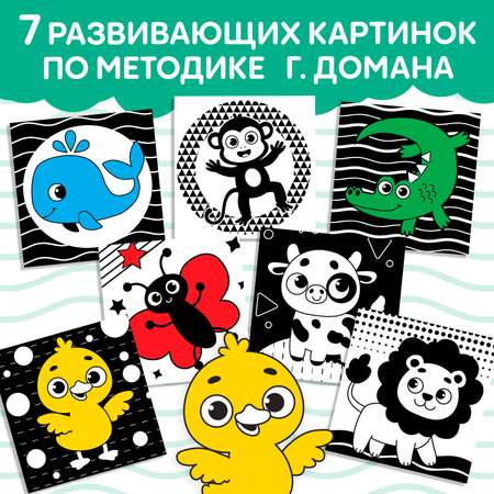 Игрушка Буква-ленд книжка