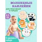 Сиденье для купания Крошка Я