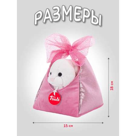 Мягкая игрушка Trudi Кролик в сумочке 18см