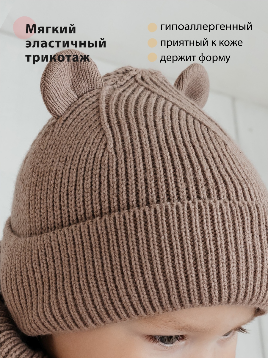 Комплект Чудо-Кроха Cdk-2167-бежевый - фото 6