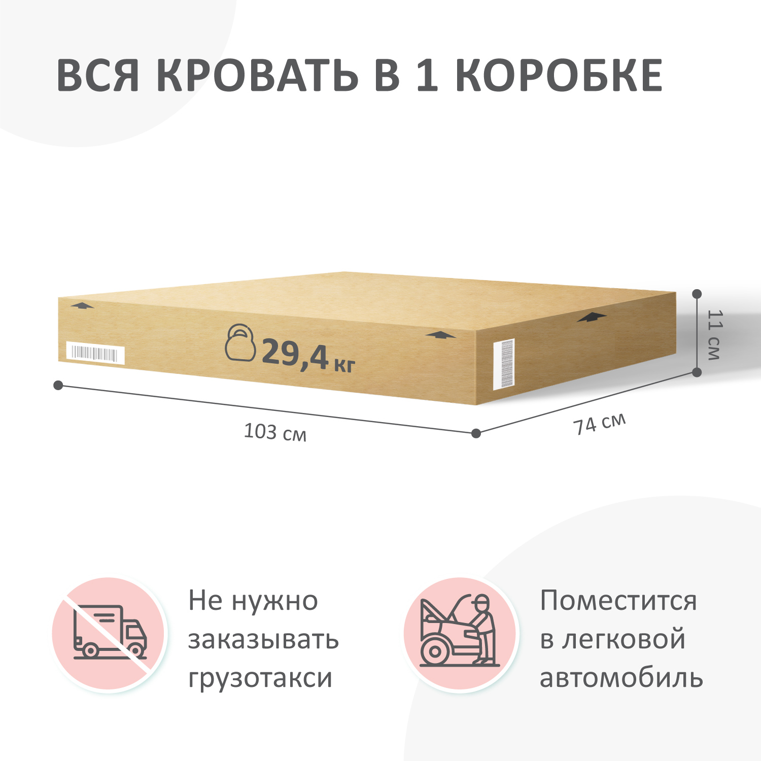 Кровать подростковая ROMACK (серый) - фото 8