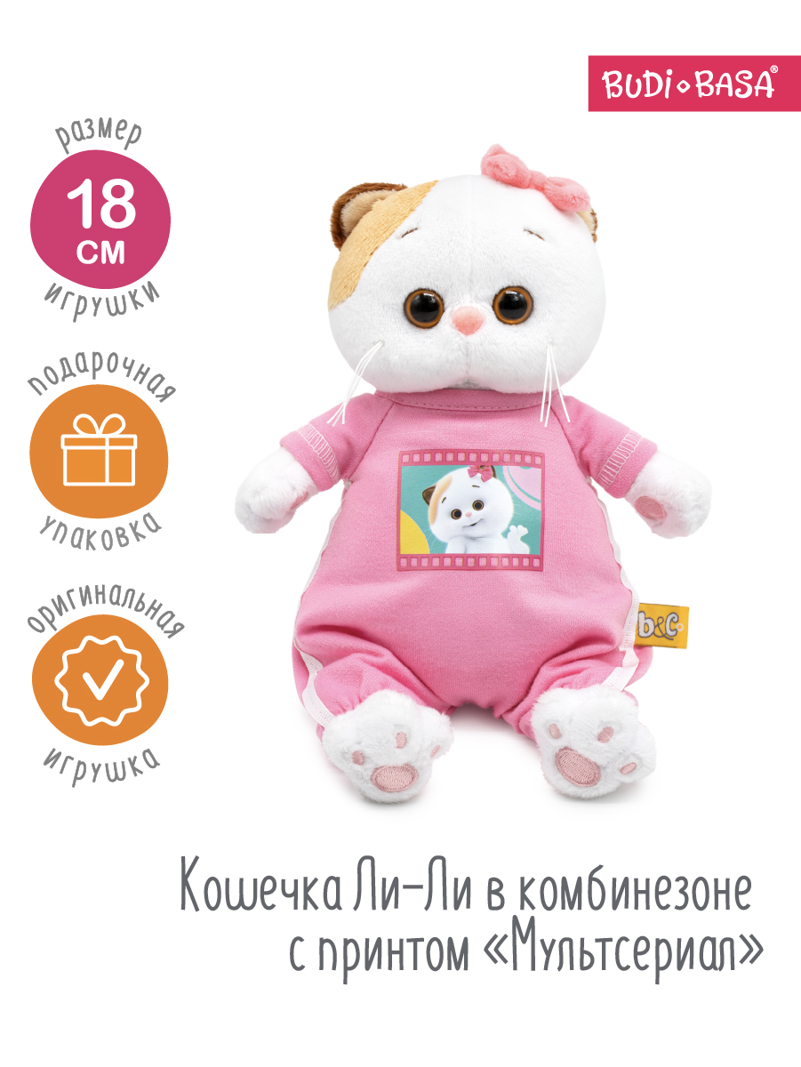 Мягкая игрушка BUDI BASA Ли-Ли в комбинезоне - фото 2