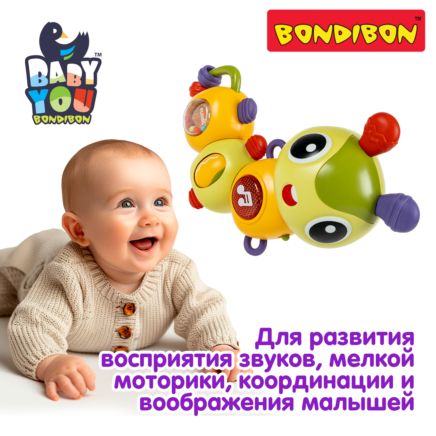 Игрушка Bondibon погремушка Гусеница - фото 6