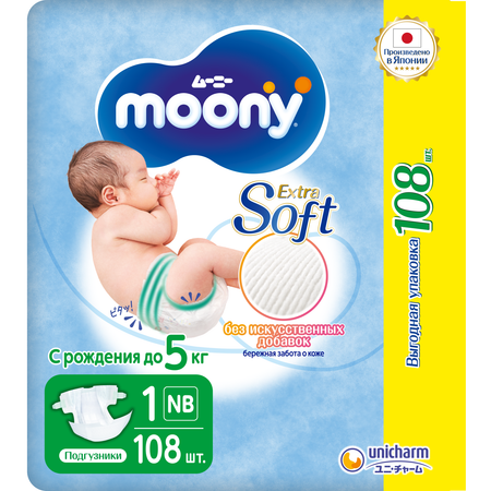 Подгузники Moony Extra Soft для новорожденных NB (до 5 кг) 108 шт.