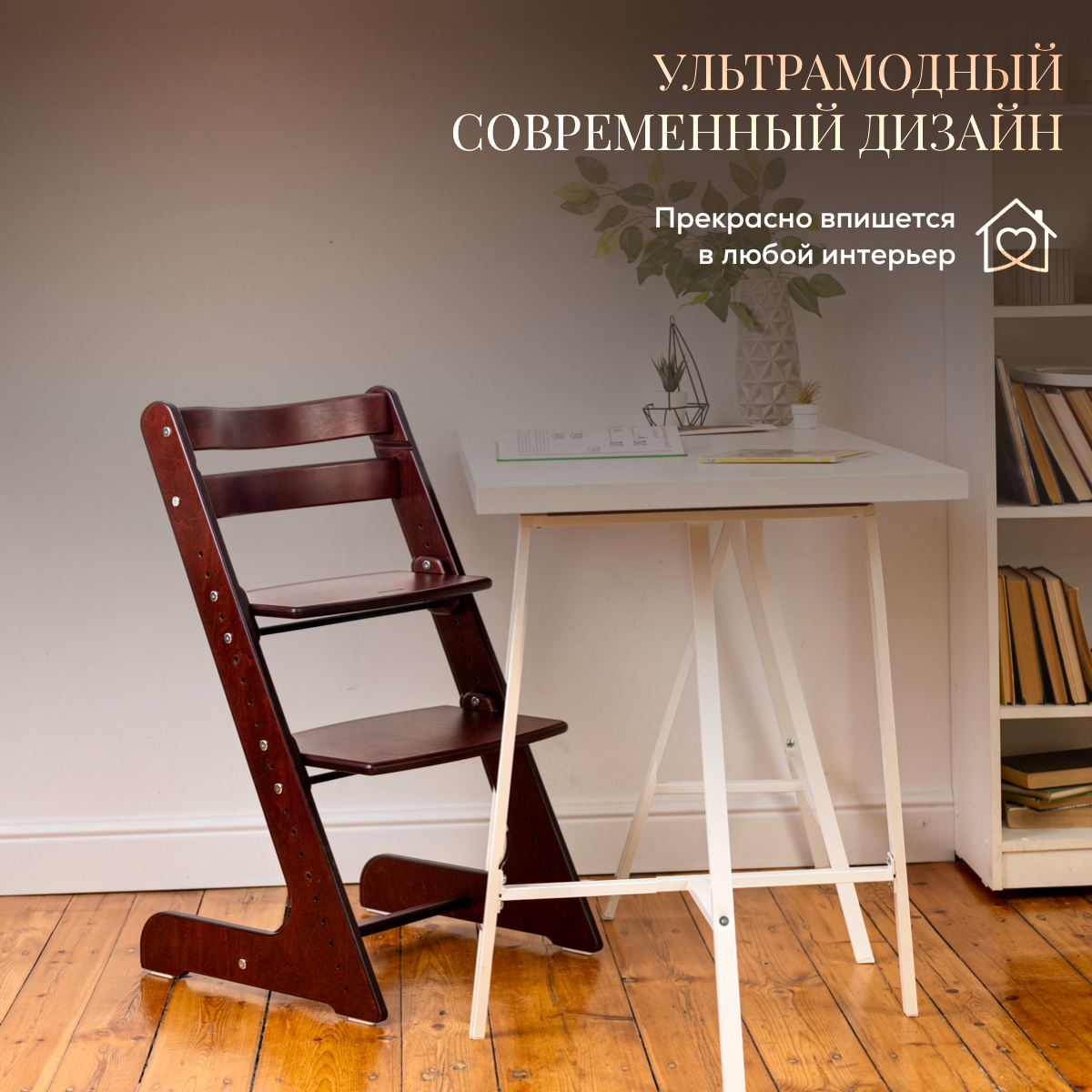 Стульчик для кормления Конёк Горбунёк Комфорт PRO - фото 2